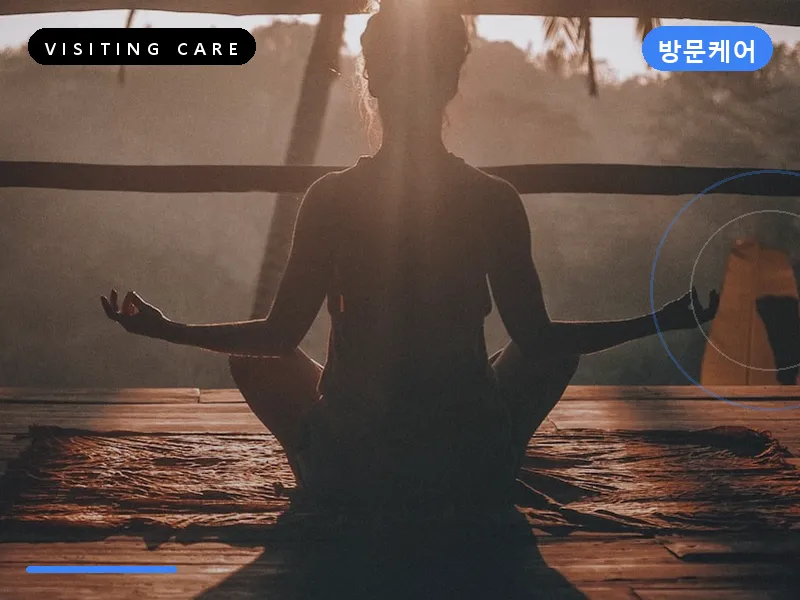 대구 수성구 출장마사지 수성 로얄케어 VVIP