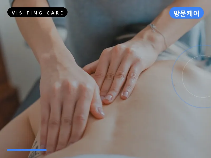 대구후기 출장마사지 이용 후기