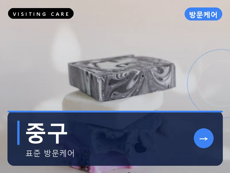대전 중구 출장마사지 은행선화 원도심테라피 스웨디시